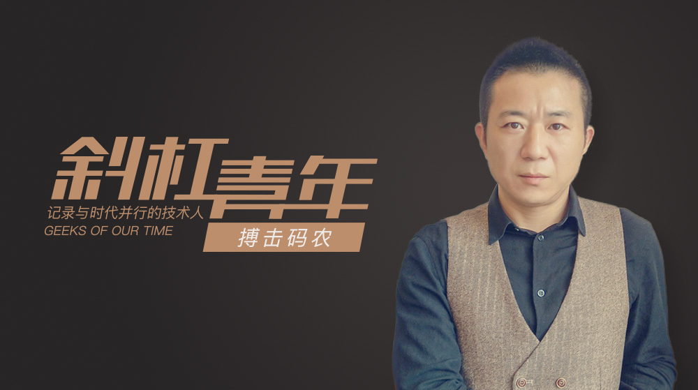 搏击码农:一旦让我开始,我就不会停止!丨二叉树视频