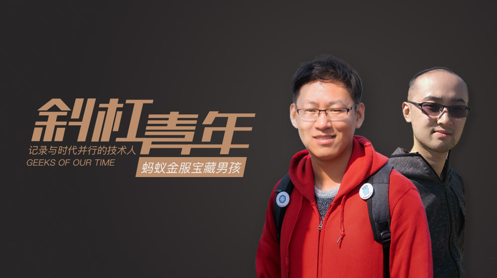 那个穿格子衬衫的IT男,其实背地里是这样的…丨二叉树视频