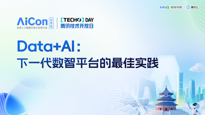 能源行业基于大模型的数据治理和人工智能应用实践