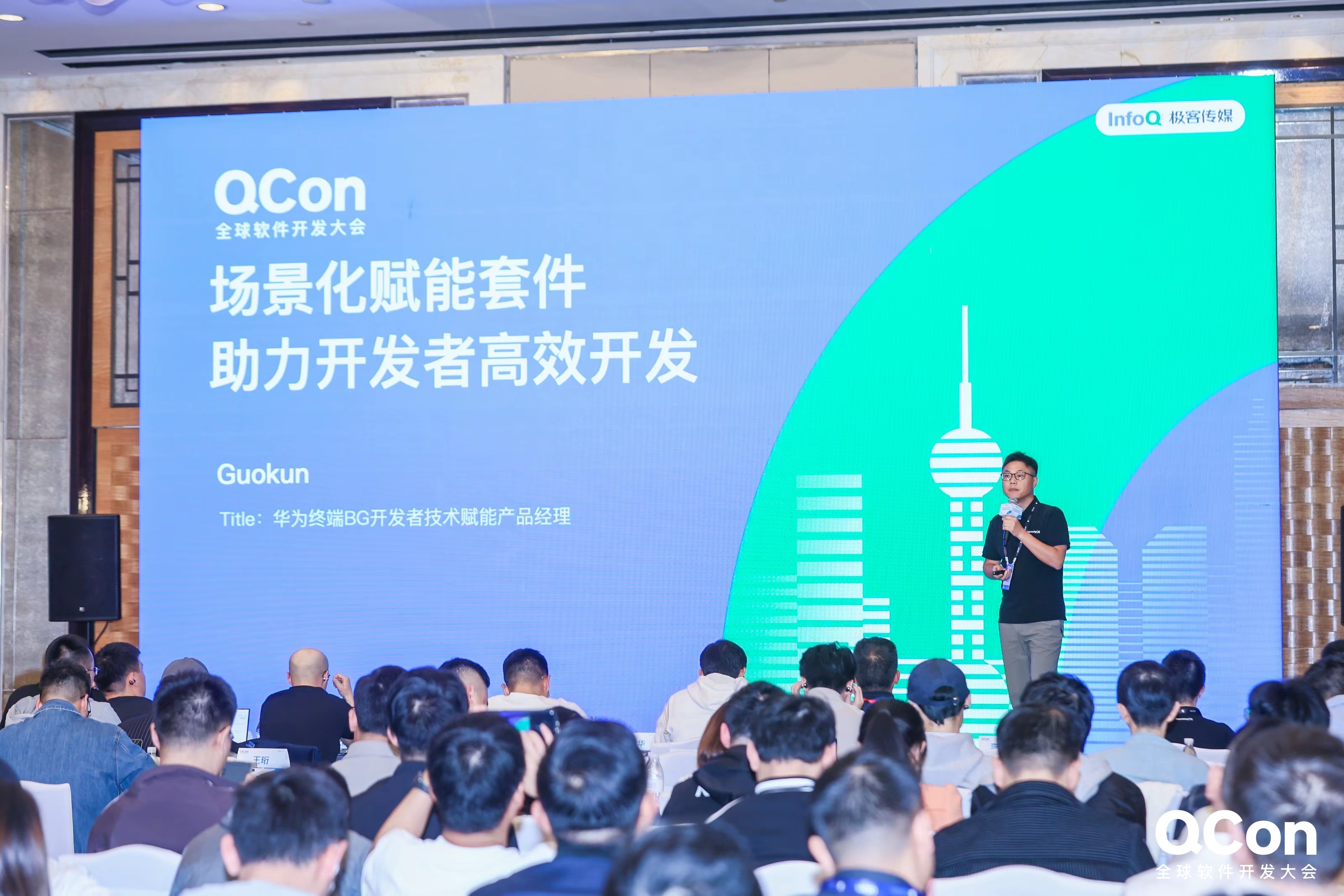 往期赞助分论坛演讲现场