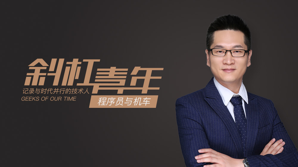 爱飙车的程序员,代码、禅与摩托车丨二叉树视频