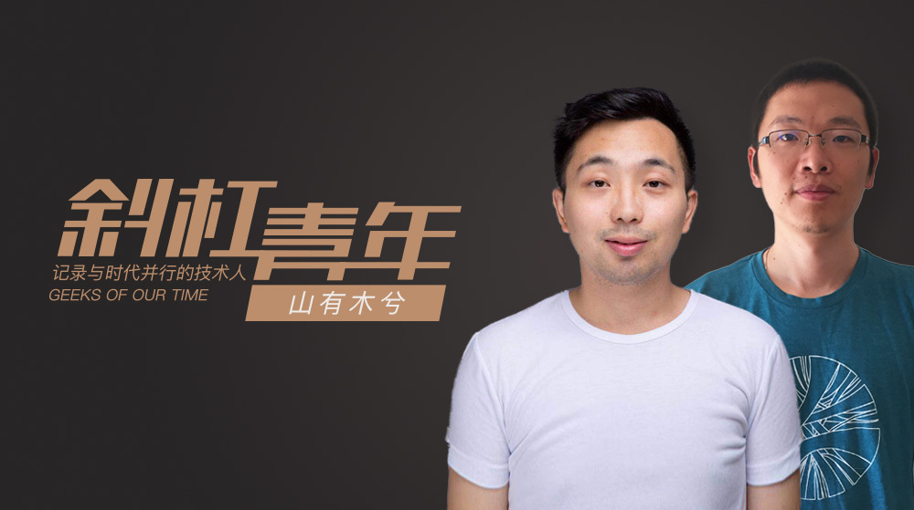 从木工活儿到户外大冒险,程序员有多斜杠?你根本想象不到丨二叉树视频