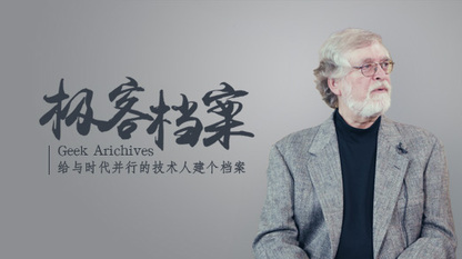 独家专访ASF董事会主席:Apache之道,ASF20年成功秘诀丨极客档案