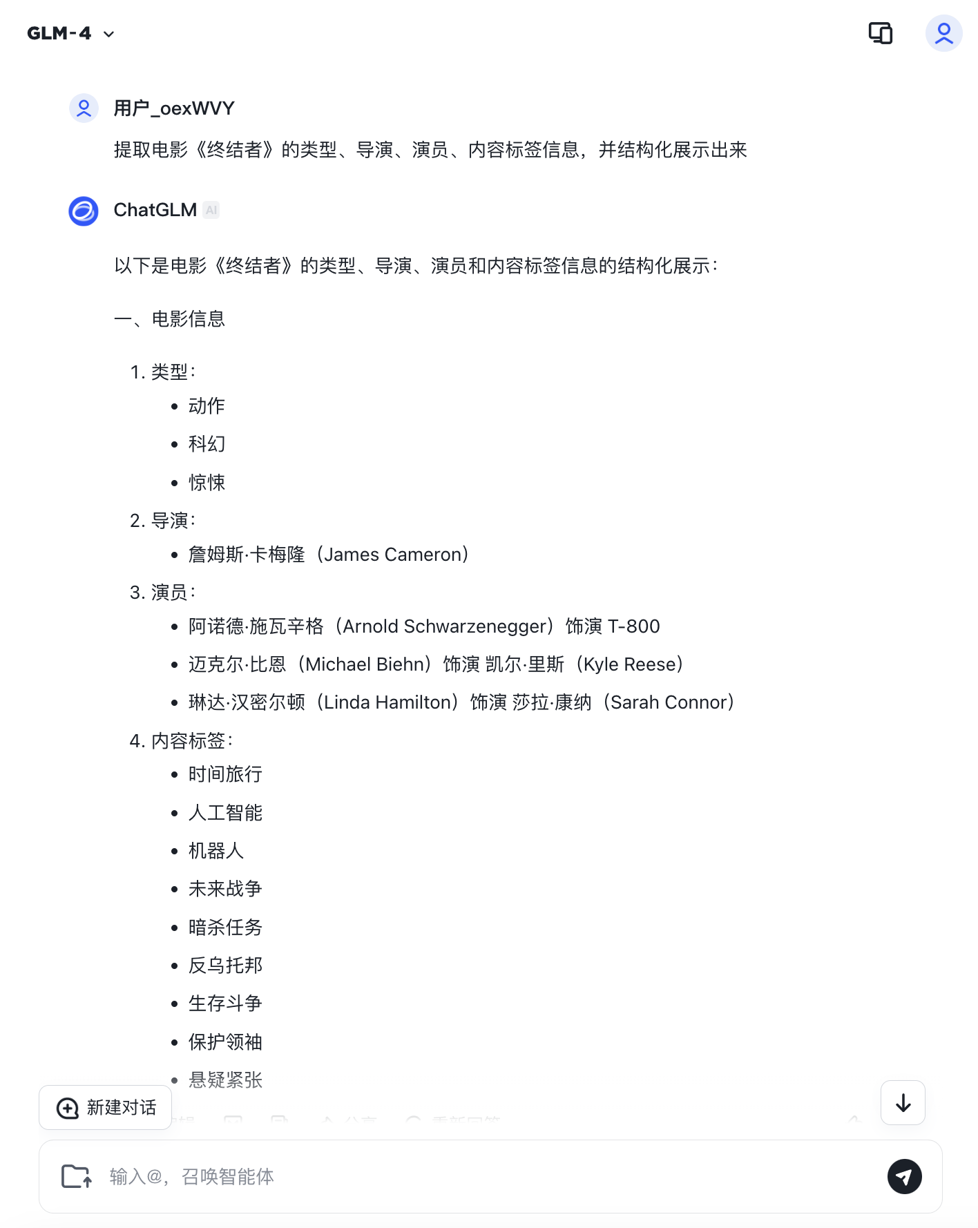 图片来自网络 图片