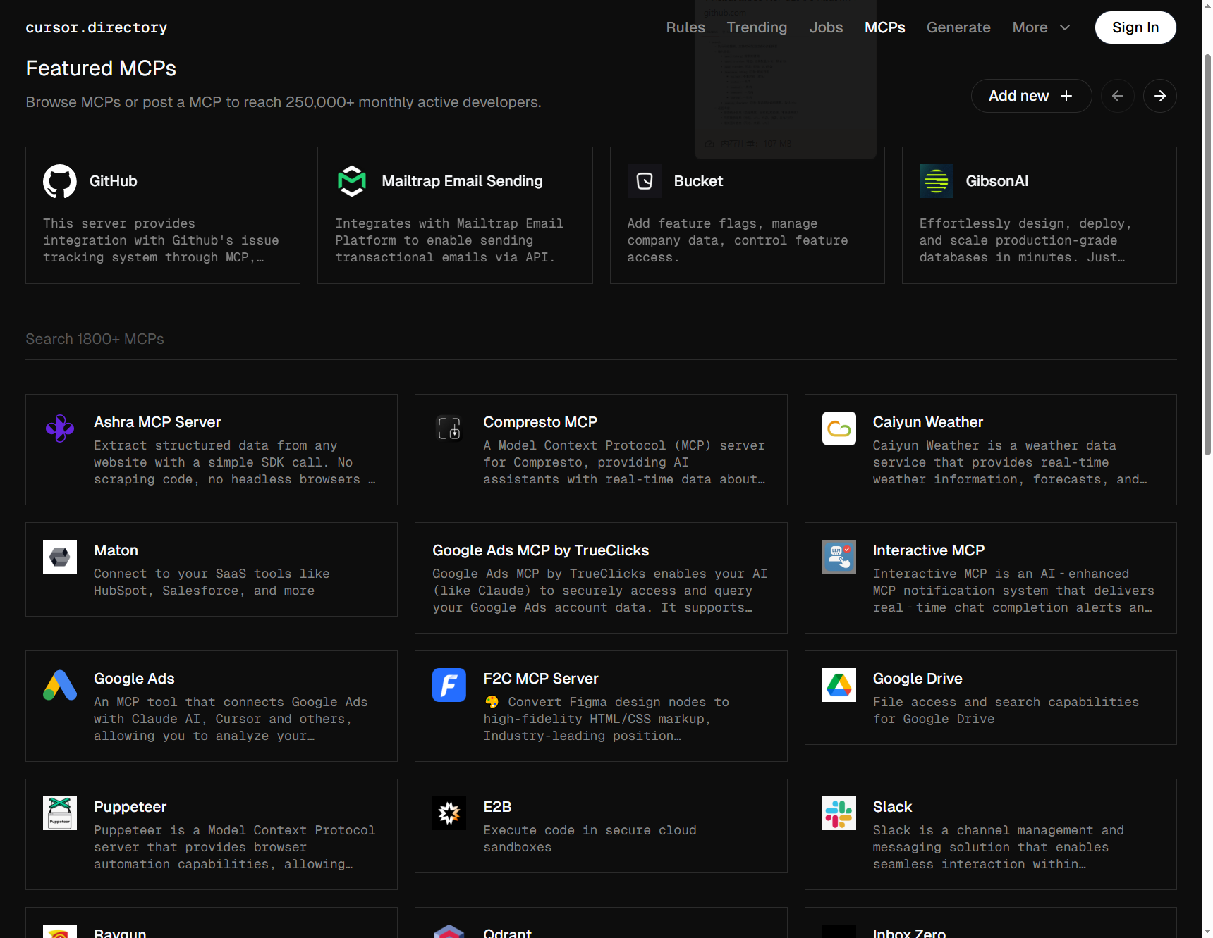 MCP 服务提供者越来越多 图片