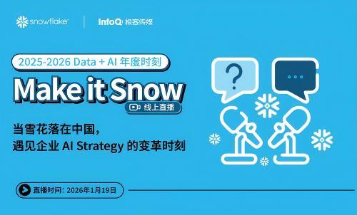 活动名称:Data + AI 年度时刻