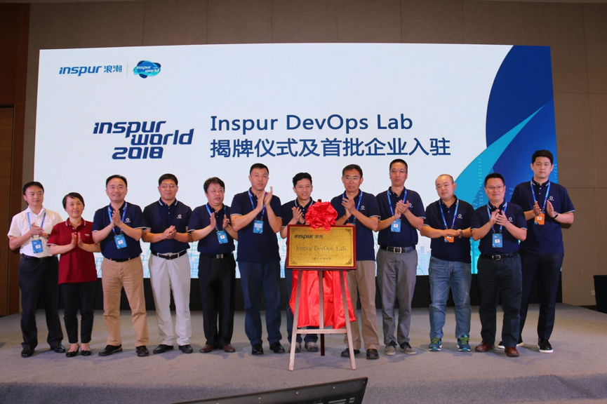 浪潮成立Inspur DevOps Lab：以应用开发和平台服务打造开发者生态