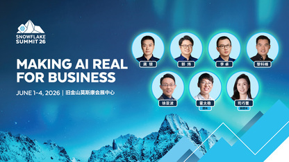 《奇遇旧金山》先导片：中国奇遇团集结，带你奔赴 Snowflake Summit 26！