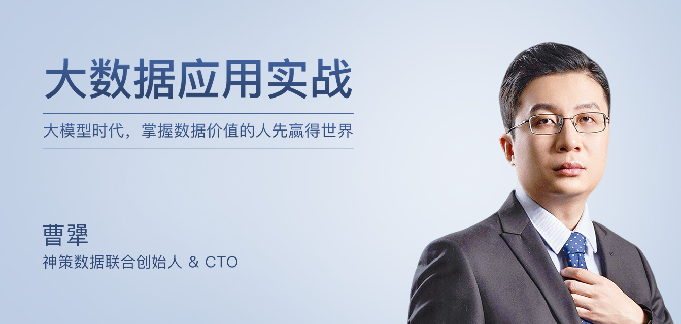 28｜为大模型准备数据：数据依然是最重要的生产要素 - 曹犟技术文章