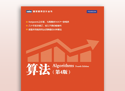背景介绍