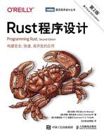 Rust程序设计（第2版） - 极客时间课程推荐/分享/优惠/折扣