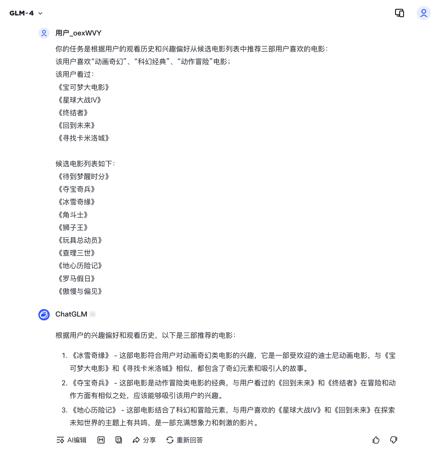 图片来自网络 图片