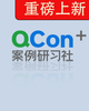 09｜商家直播：如何实现多设备协同的开播方案？