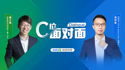 对话阿里云 CIO 雁杨：AI 时代，企业如何做好智能化系统建设？