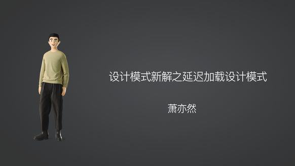 面试中如何讲清楚一个复杂项目?