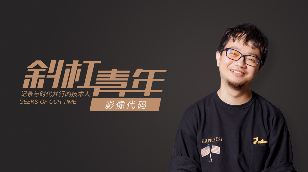 我用代码玩摄影,拿了NASA天文奖丨二叉树视频