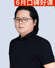 05 | 小程序运行机制简介：从零构建一个Web App需要做哪些事情？