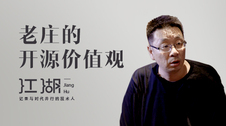 中国人做不好开源？他和他的开源社有话说 | 二叉树视频