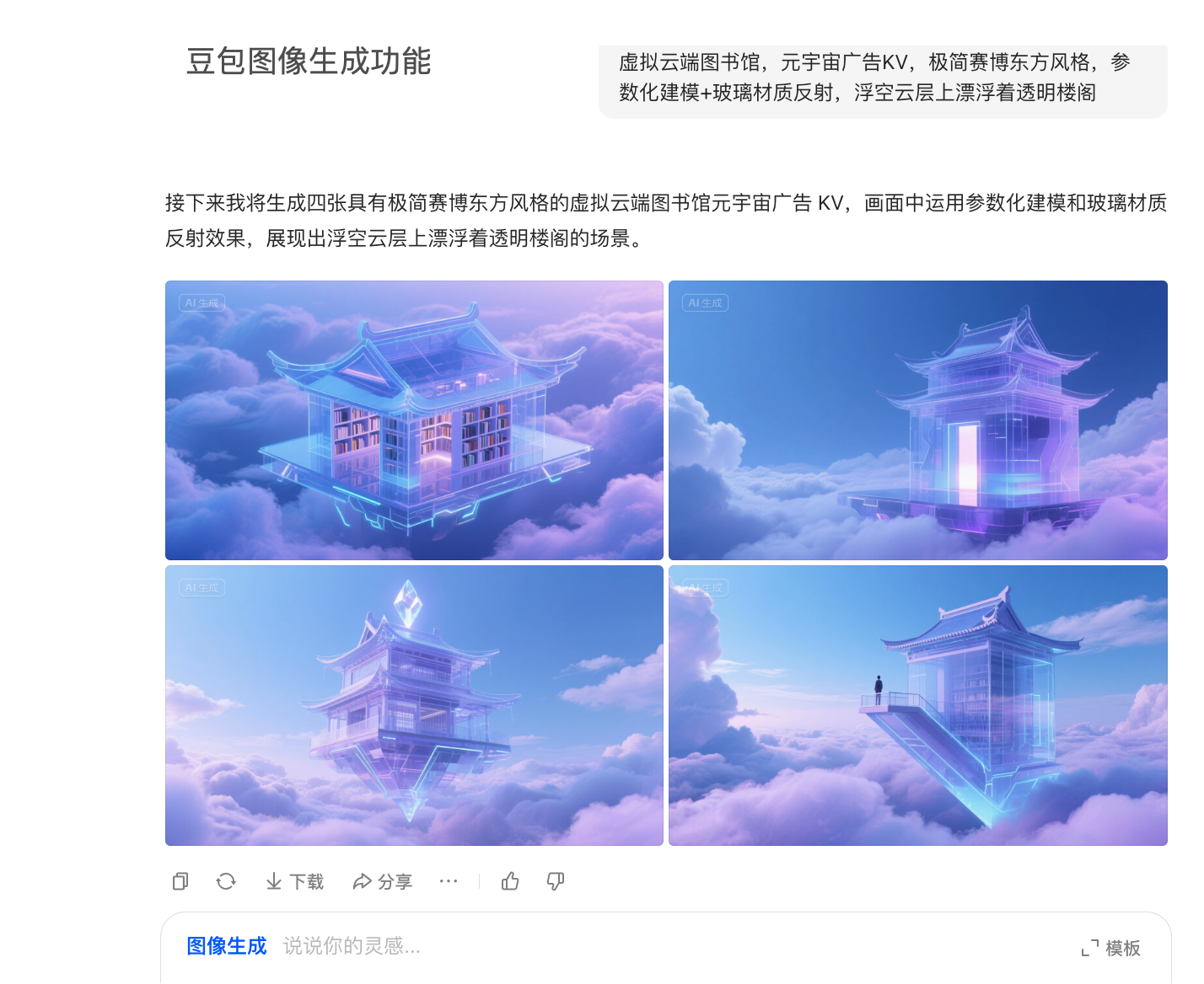 华为鸿蒙的微卡片设计 图源:https://developer.huawei.com/consumer/cn/training/course/live/C101730105347358932
